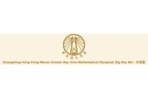 Read more about the article Xaverians’ Major Win at Guangdong – Hong Kong – Macao Greater Bay Area Mathematical Olympiad (Big Bay Bei) Final Round