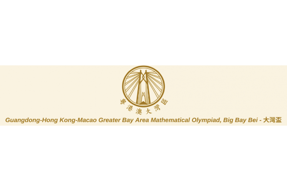 You are currently viewing Xaverians’ Major Win at Guangdong – Hong Kong – Macao Greater Bay Area Mathematical Olympiad (Big Bay Bei) Final Round