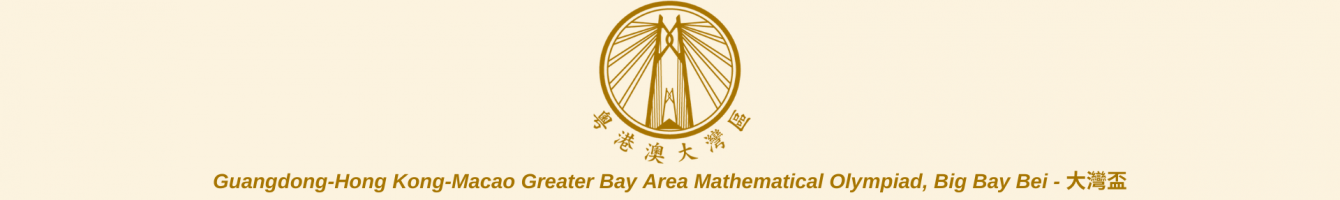 You are currently viewing Xavier Students Excel at Big Bay Bei Mathematical Olympiad 2024