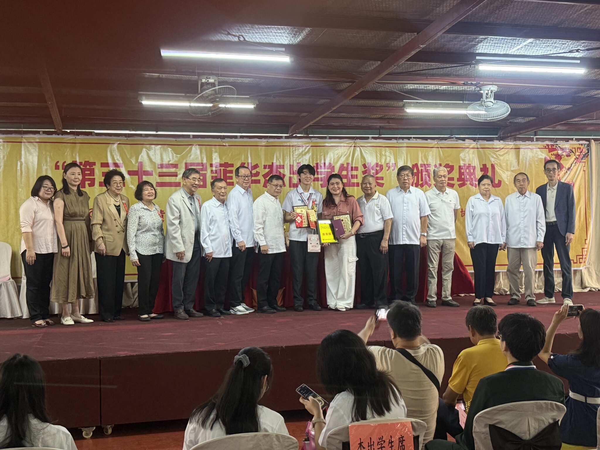 You are currently viewing XS Student Receives 2025 Outstanding Filipino-Chinese Student Awards